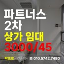 지디부동산중개법인 이미지