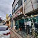 신흥떡방앗간 이미지