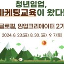 송암임업