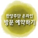 '혼주한복', 한층 더 새로워진 디자인. 이미지