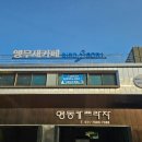 버드소리 남양주점
