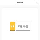 이마트24 마산산호제일점