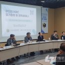 대한건축학회 건축센터 | 리모델링융합학회 &#34;정책 지원 시 리모델링으로 37만세대 공급 가능&#34;