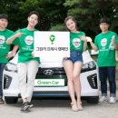 그린카정비 이미지