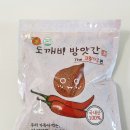 임실방앗간 이미지