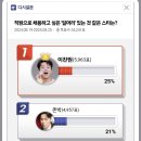 스타25시 이미지