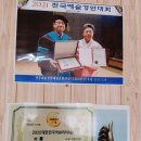 강천보양탕 이미지