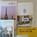 알파여행도서관 이미지