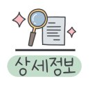 글로리아키즈가족단체 이미지