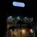 황계2 | 송파 문정동 찐맛집 법조단지 통닭집 ‘만황계’ 솔직후기