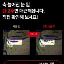 주식회사 메디라인 | 하루 1350원으로 눈밑 지방 재배치? 메디테라피 링클 바이브 와인 아이크림 후기