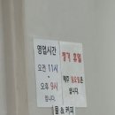 벌떼순대 이미지