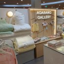 성남이마트 아가방 이미지