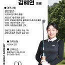 SG Golf 아카데미 이미지