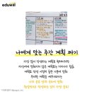 탑클래스 송파 이미지