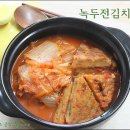 녹두랑전이랑 이미지