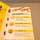 로봇초밥마켓거제마도로스점 | 직장인점심 간단하고 맛있는 거제초밥 로봇초밥마켓 거제마도로스점