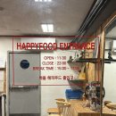삼남매푸드