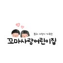 영아목장 이미지