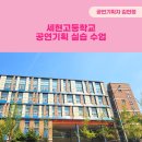 세현기획 이미지
