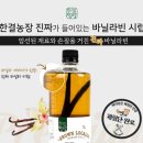 한결농장 이미지