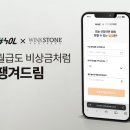 스톤서비스 이미지