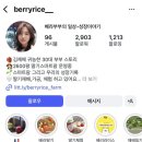 라이스팜
