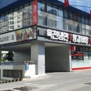 청담면옥 이미지