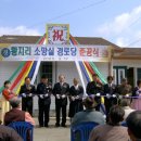 황지경로당 이미지