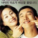 2005년 대한민국 극장 흥행 탑 10 이미지