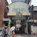 빵이가득한집 이미지