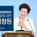 은혜문구