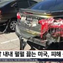 태풍 독수리의 영향으로 홍수 난 베이징 이미지