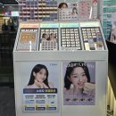 안경, 여수 이미지