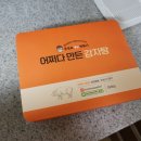 동성로형님떡볶이 이미지