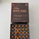 3080 | 마시는 알부민 찾는다면 | 수국맥스 알부민 3080 솔직 후기