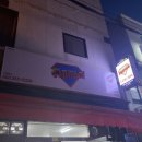 남창슈퍼 이미지