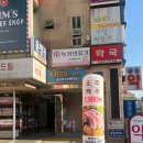 GS25송내점 이미지