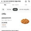 맘스피자망월사역점 네이버블로그