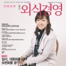 (주)공영식품 머니투데이
