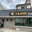 헌크바비큐하우스