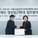 3공단3로3R-19 이미지