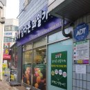 남다른과일가게
