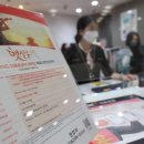 키움저축은행 이미지