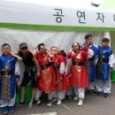 2016년 광릉숲 축제 난타공연(어람초) / 난타강사 국은주 이미지