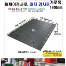 강서로 56가길 이미지