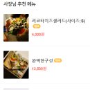 올리브앤브래드 이미지