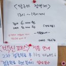 남천당구클럽 네이버블로그