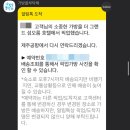 부탁해캐리어