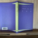 생선가계 | 박춘희 시인 신작 시집 『가물치 우는 밤』｜중학교 동창이 전하는 진솔한 독서 후기